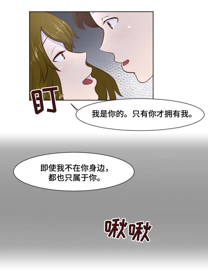 《夜晚人生》漫画最新章节第26章：不能继续免费下拉式在线观看章节第【10】张图片