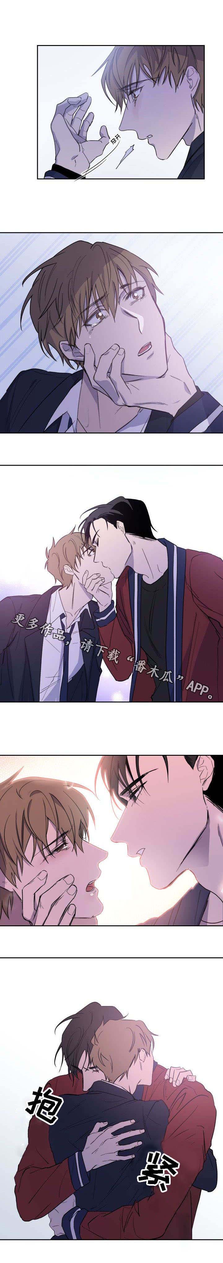 《情感重启》漫画最新章节第9章：帮帮我免费下拉式在线观看章节第【2】张图片