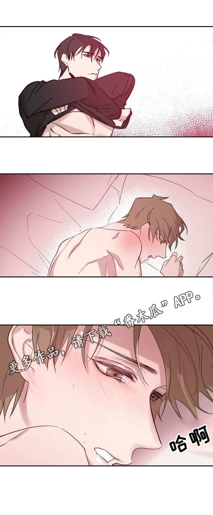 《情感重启》漫画最新章节第10章：安慰免费下拉式在线观看章节第【9】张图片