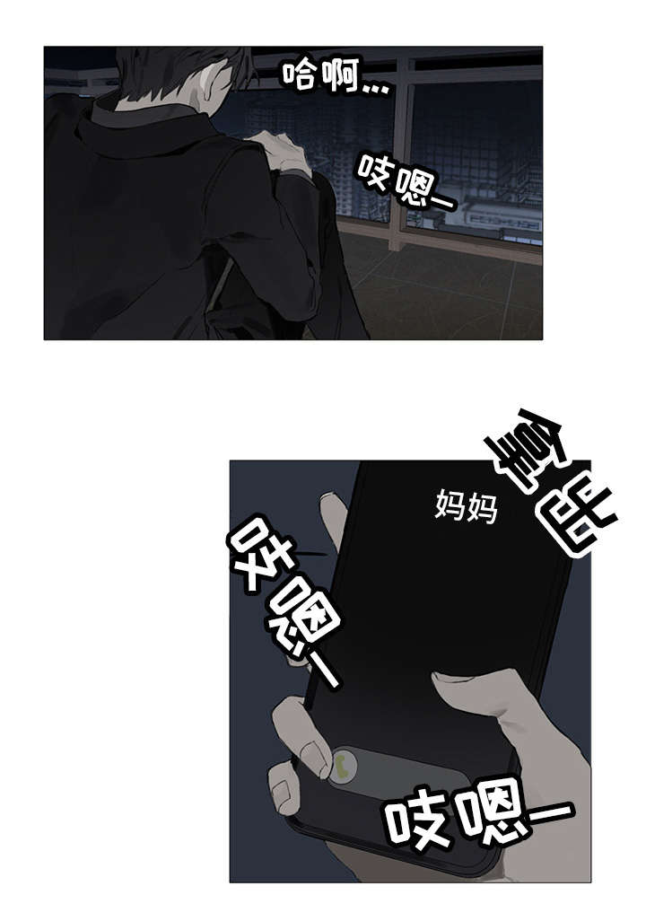 《矛盾钢琴家》漫画最新章节第1章：聚会免费下拉式在线观看章节第【1】张图片