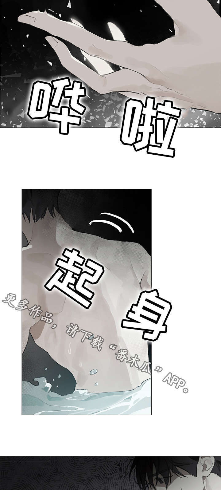 《矛盾钢琴家》漫画最新章节第5章：阴影免费下拉式在线观看章节第【3】张图片