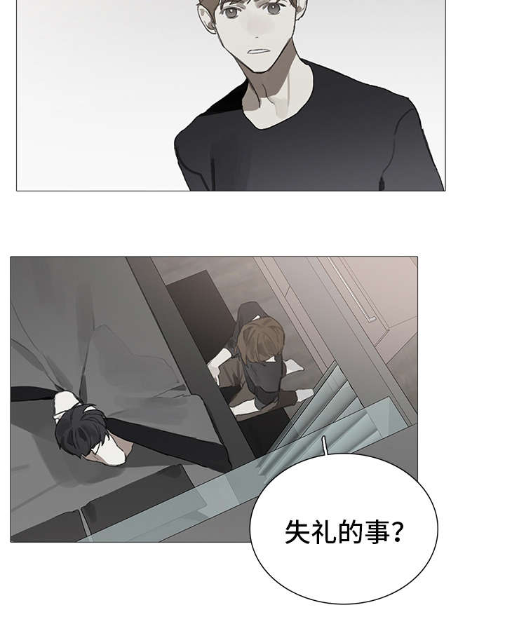 《矛盾钢琴家》漫画最新章节第13章：苏醒免费下拉式在线观看章节第【1】张图片