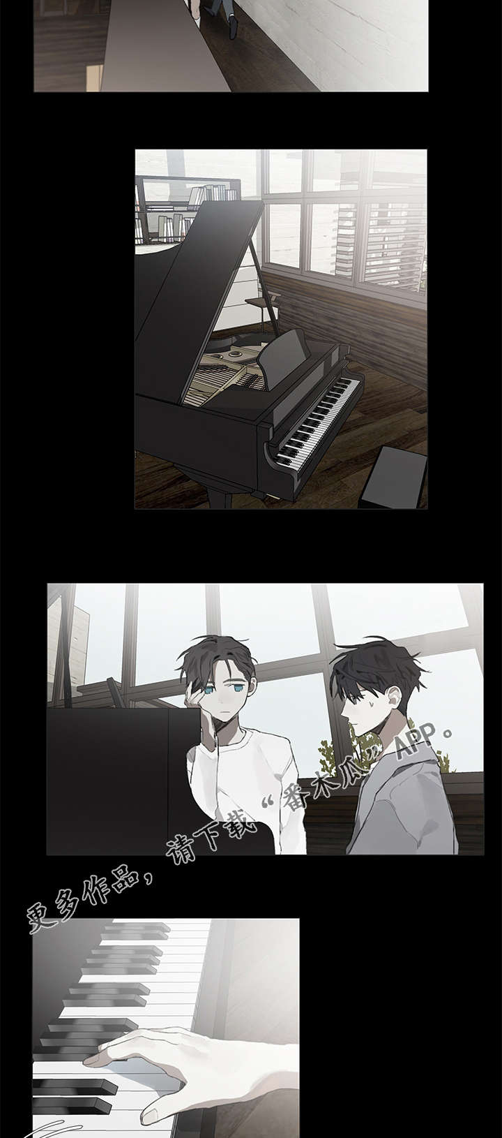 矛盾钢琴家-第34章：秘密全彩韩漫标签