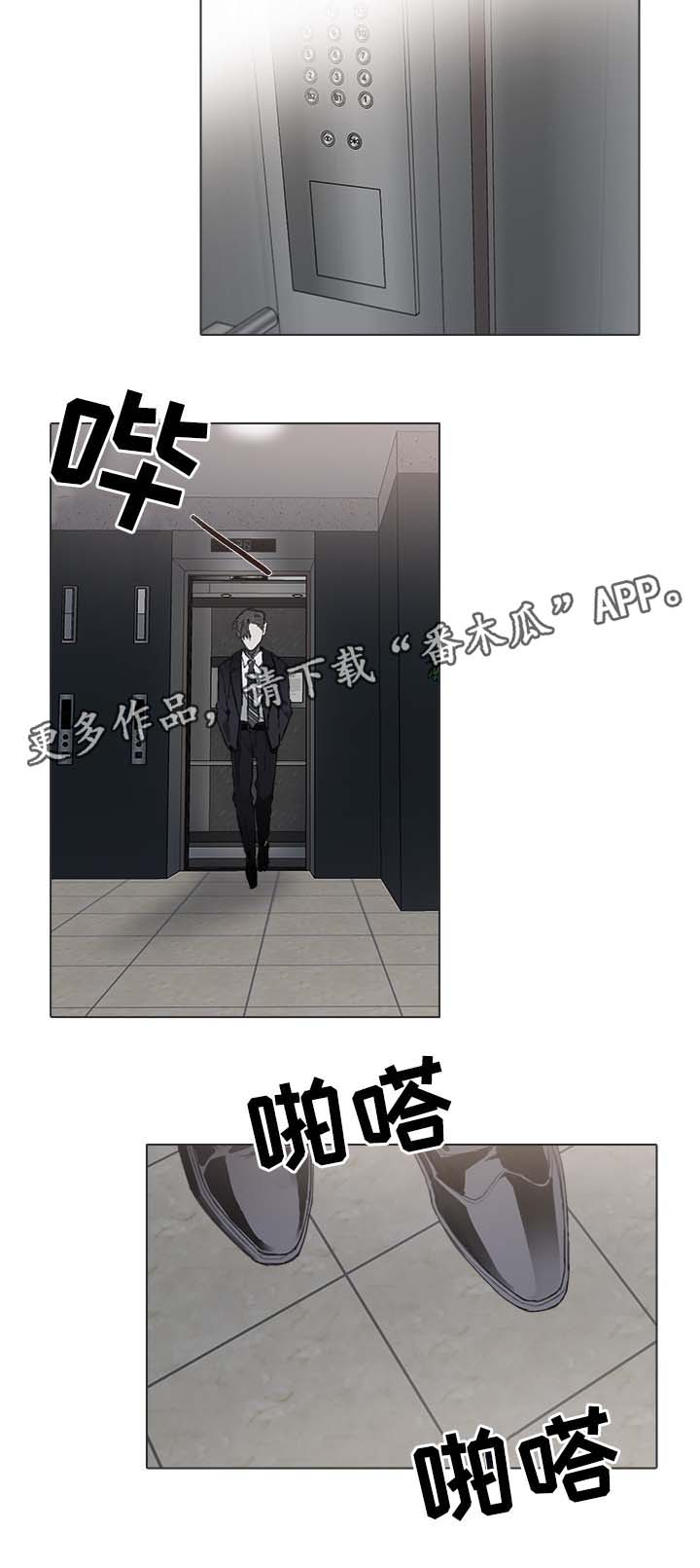 《矛盾钢琴家》漫画最新章节第41章：过去的回忆免费下拉式在线观看章节第【6】张图片