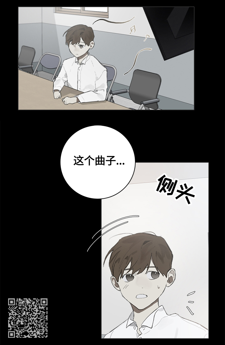 《矛盾钢琴家》漫画最新章节第56章：赛前准备免费下拉式在线观看章节第【1】张图片