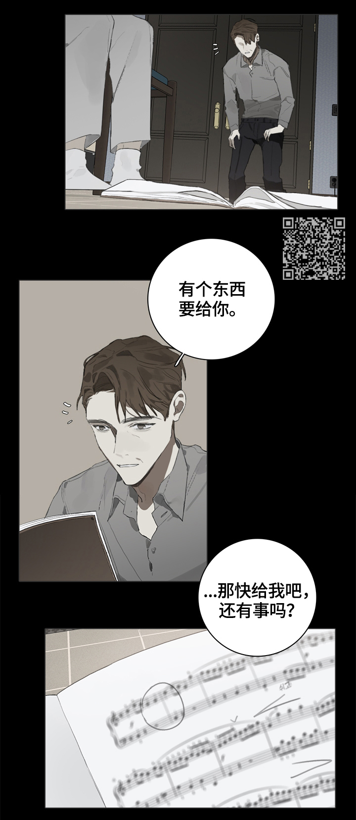 《矛盾钢琴家》漫画最新章节第56章：赛前准备免费下拉式在线观看章节第【8】张图片