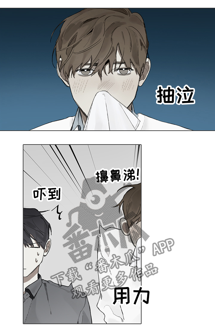 《矛盾钢琴家》漫画最新章节第62章：代替免费下拉式在线观看章节第【14】张图片