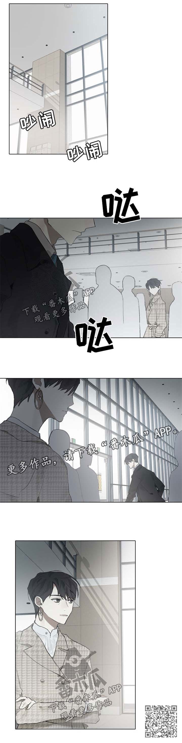 《矛盾钢琴家》漫画最新章节第87章：妈妈也在免费下拉式在线观看章节第【1】张图片