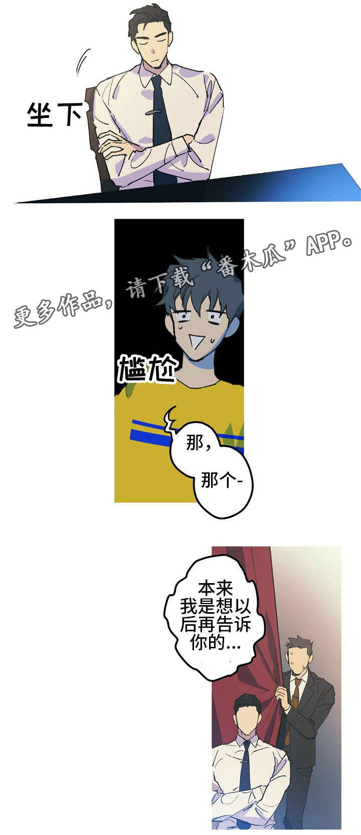 《全面霸占》漫画最新章节第7章：控制不住免费下拉式在线观看章节第【9】张图片