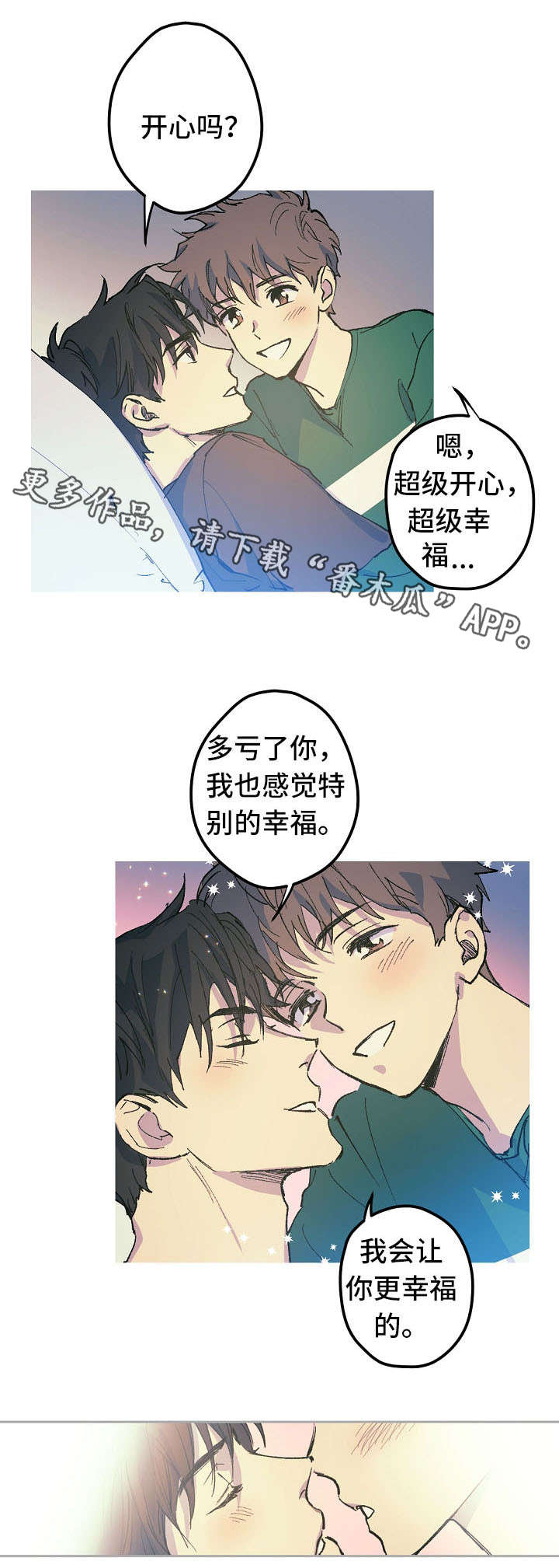 《全面霸占》漫画最新章节第19章：人形猫架免费下拉式在线观看章节第【4】张图片