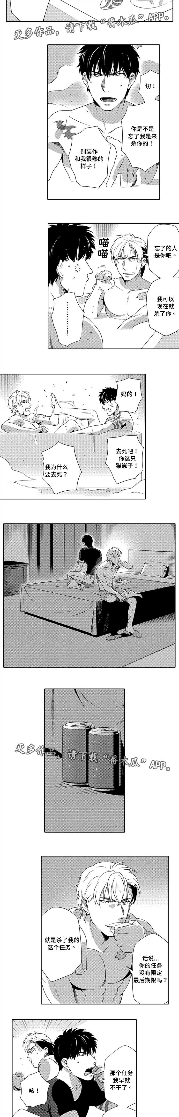 《黑暗行动》漫画最新章节第10章：毫无反应免费下拉式在线观看章节第【6】张图片