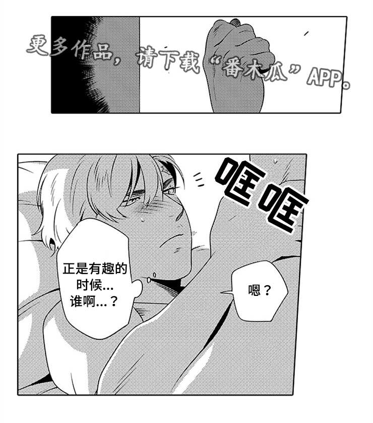 《黑暗行动》漫画最新章节第11章：没喝醉过免费下拉式在线观看章节第【4】张图片