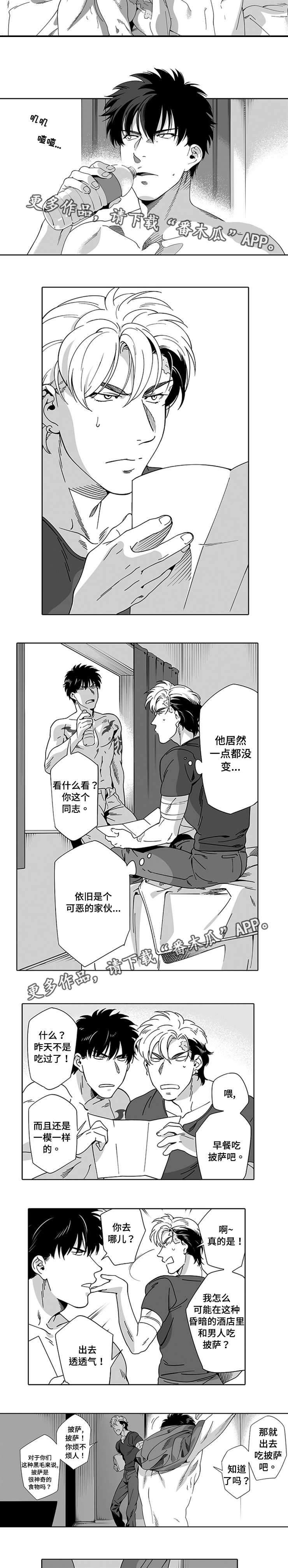 《黑暗行动》漫画最新章节第12章：一模一样免费下拉式在线观看章节第【2】张图片