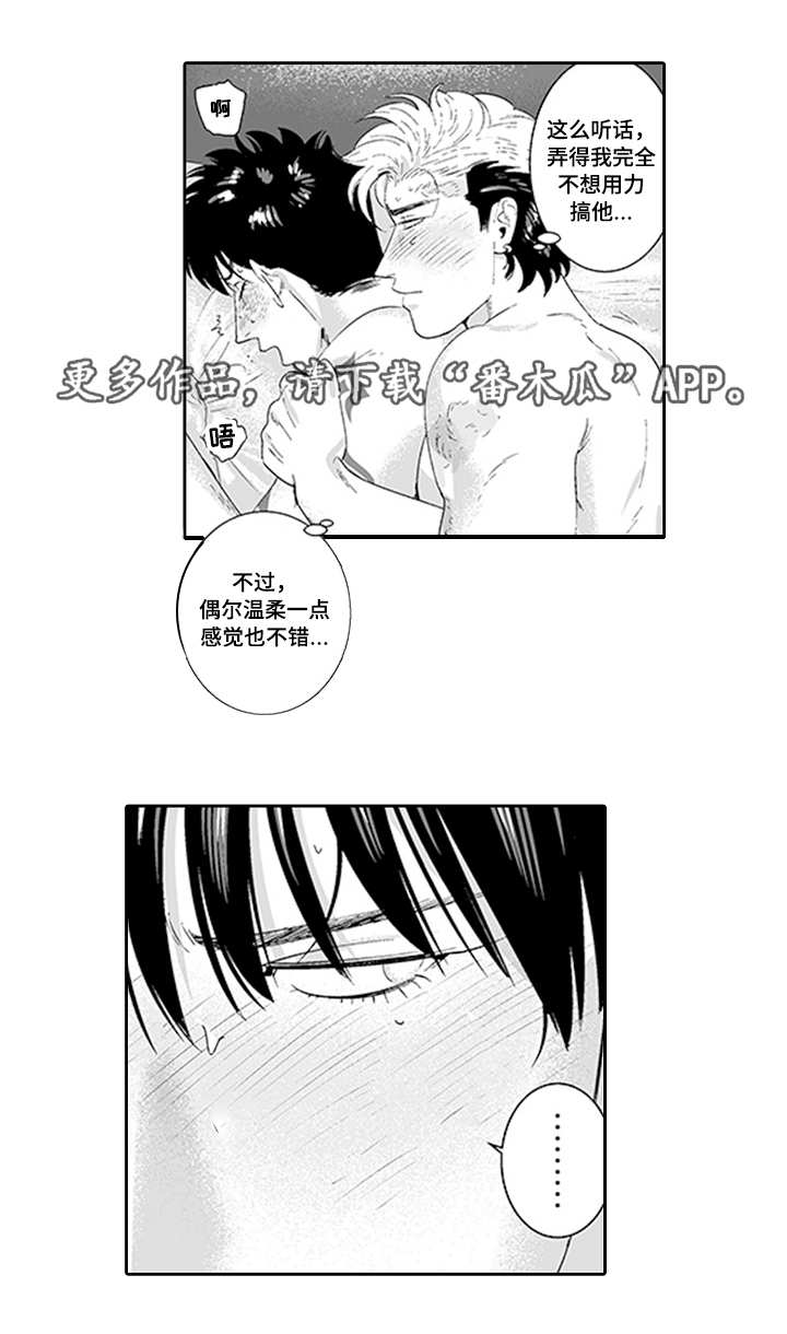 《黑暗行动》漫画最新章节第35章：欠你人情免费下拉式在线观看章节第【5】张图片