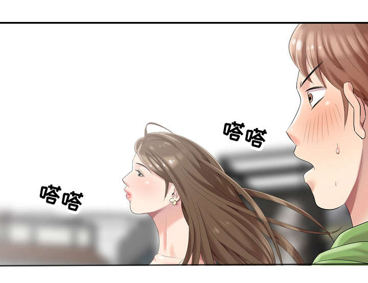 《潜入者》漫画最新章节第2章：神秘人免费下拉式在线观看章节第【19】张图片