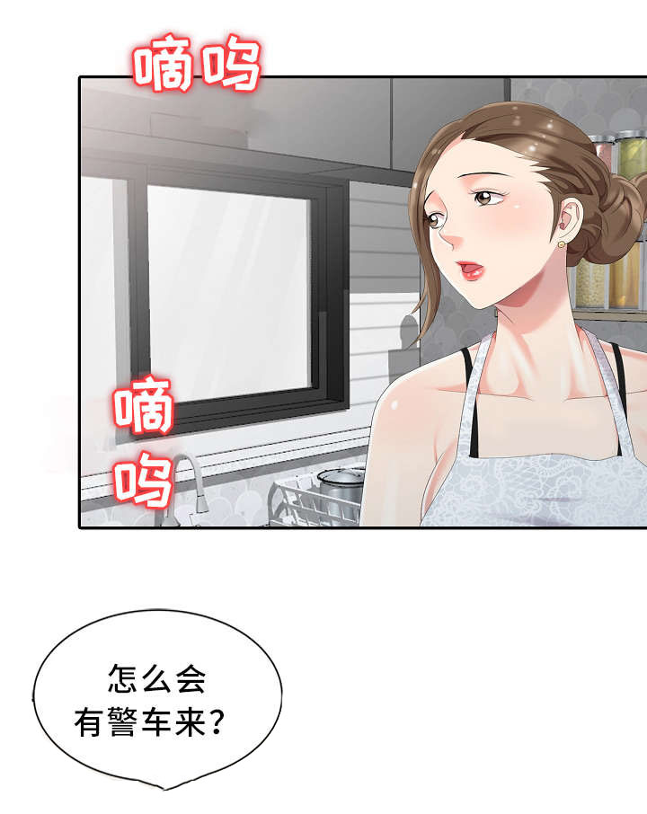 《潜入者》漫画最新章节第3章：隔壁先生免费下拉式在线观看章节第【5】张图片