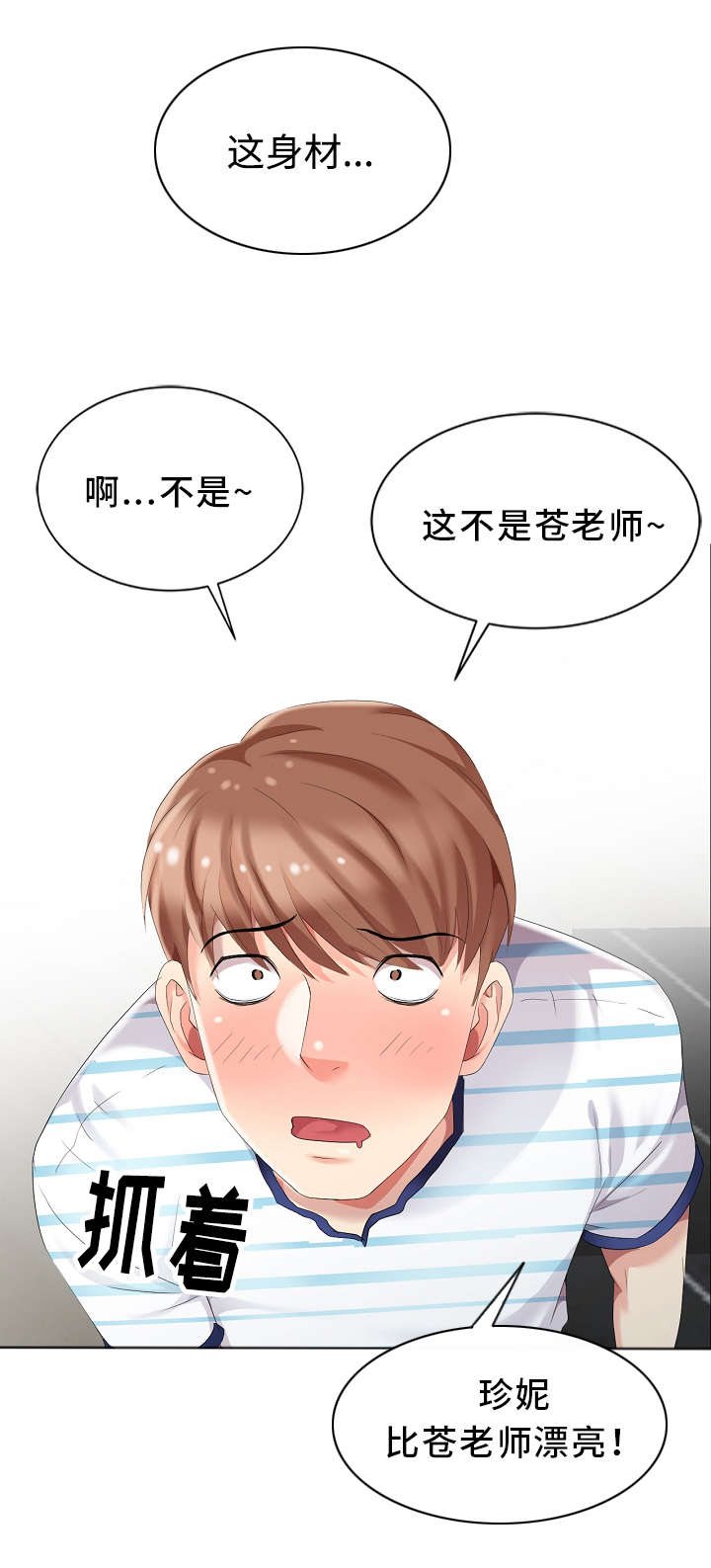 《潜入者》漫画最新章节第4章：私闯名宅免费下拉式在线观看章节第【6】张图片