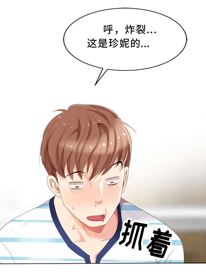 《潜入者》漫画最新章节第4章：私闯名宅免费下拉式在线观看章节第【2】张图片