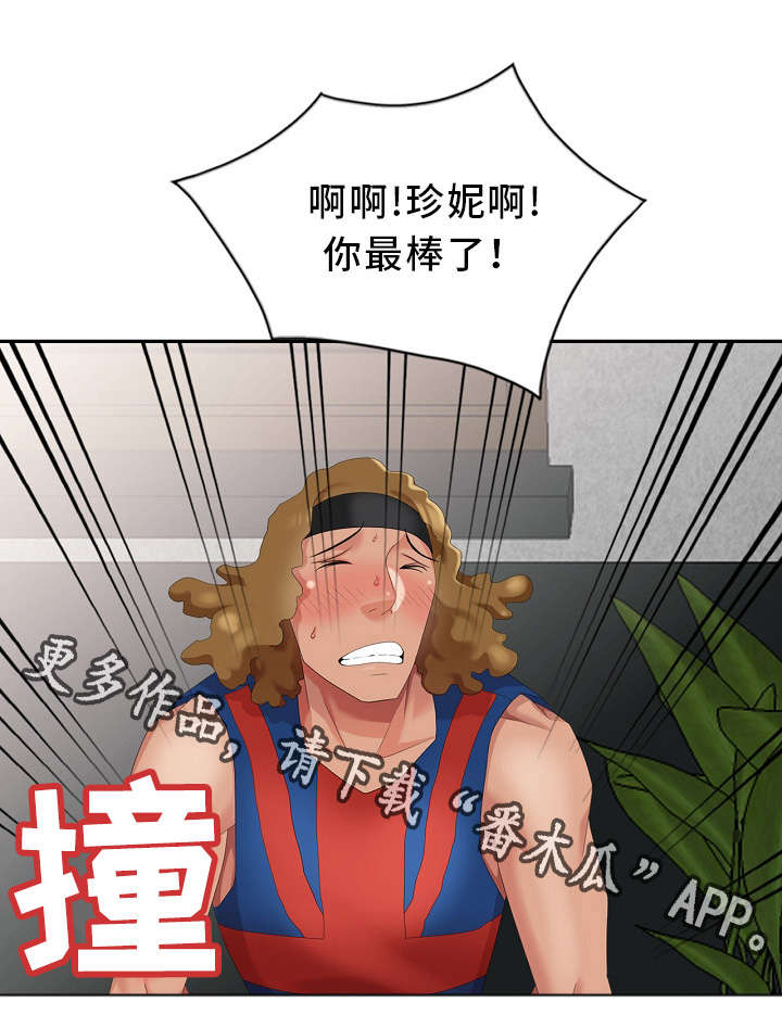 《潜入者》漫画最新章节第12章：创作灵感免费下拉式在线观看章节第【7】张图片