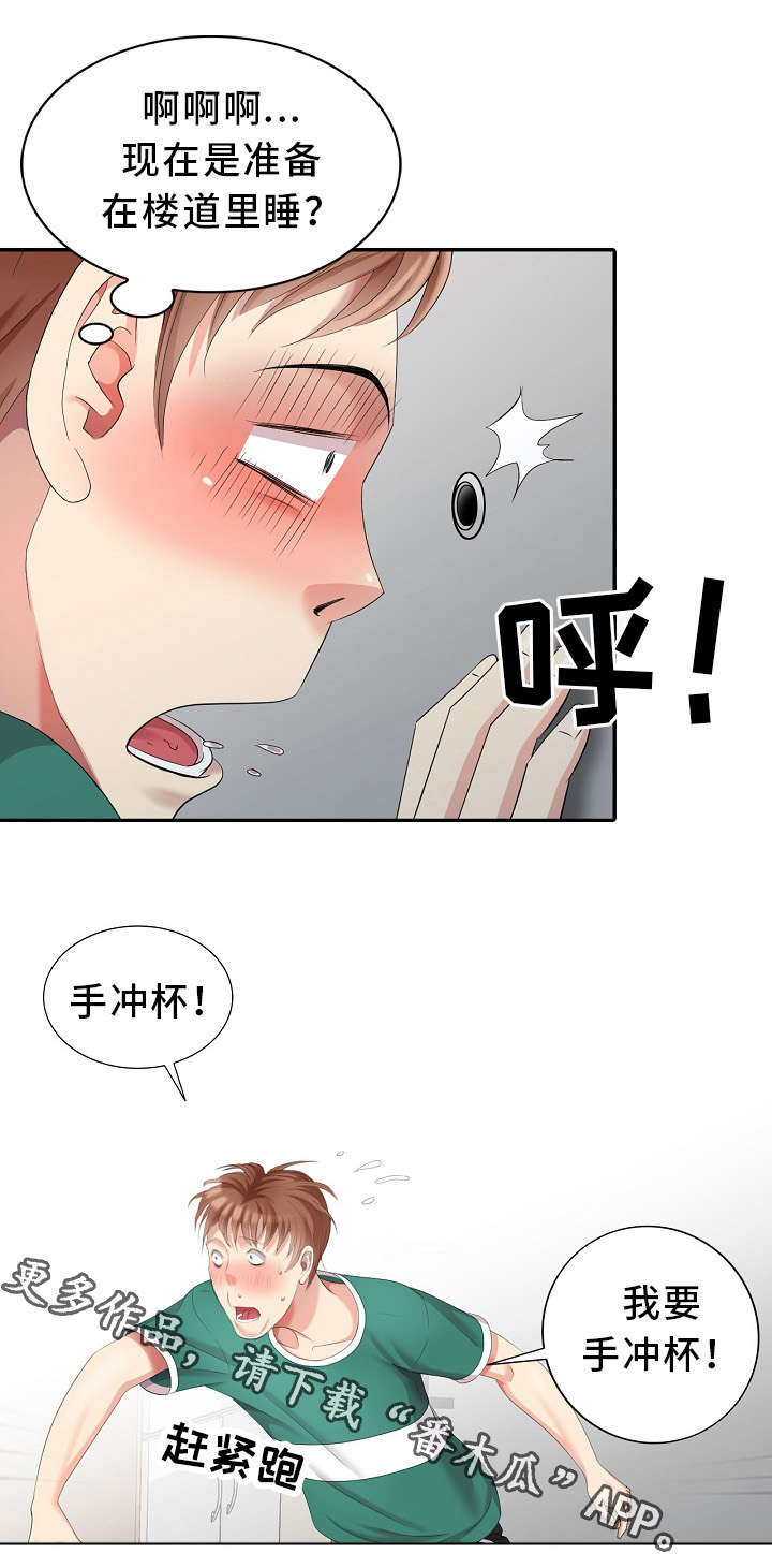 《潜入者》漫画最新章节第12章：创作灵感免费下拉式在线观看章节第【11】张图片