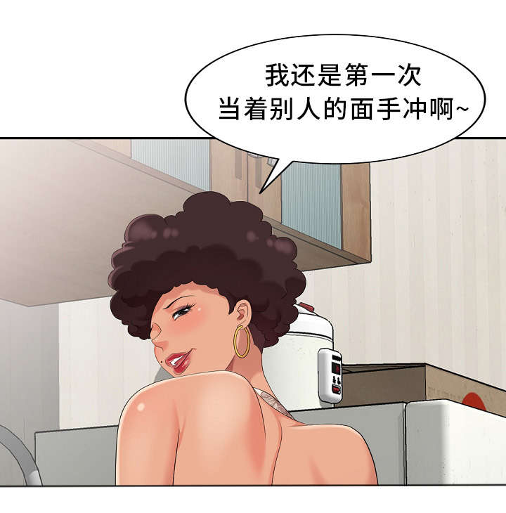 《潜入者》漫画最新章节第13章：半价服务免费下拉式在线观看章节第【5】张图片