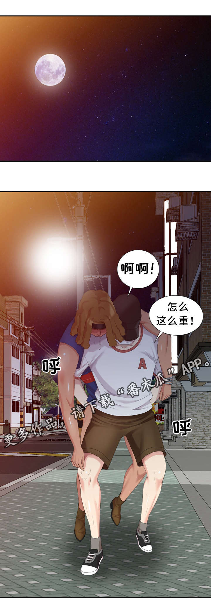 《潜入者》漫画最新章节第18章：开锁工具免费下拉式在线观看章节第【15】张图片