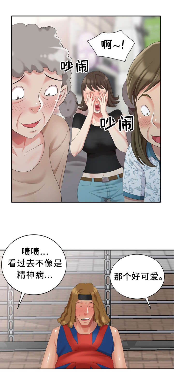 《潜入者》漫画最新章节第18章：开锁工具免费下拉式在线观看章节第【8】张图片