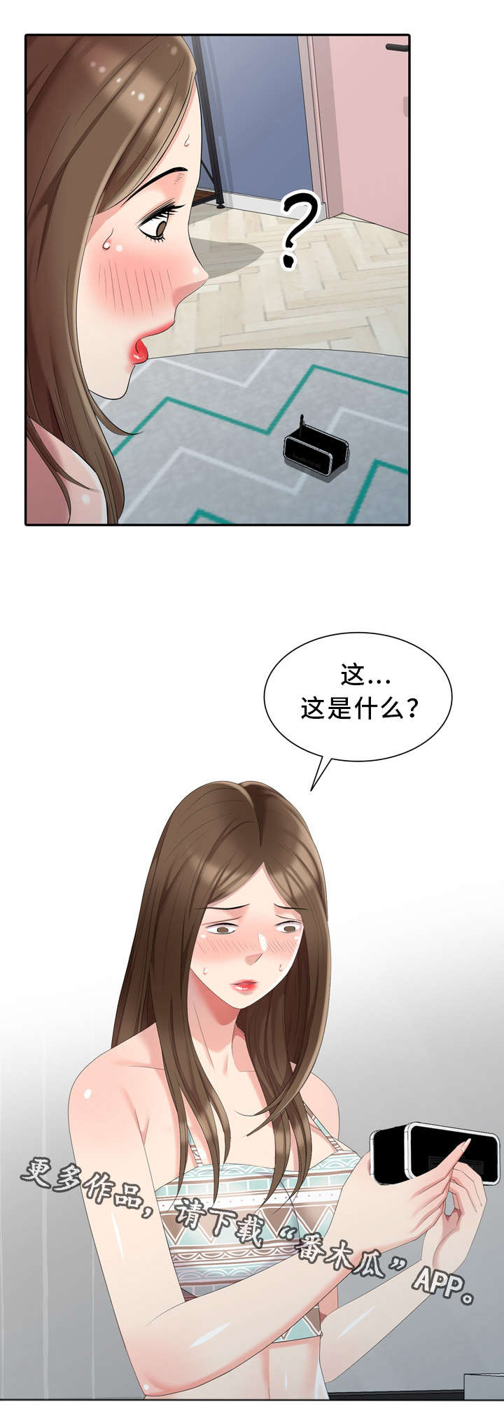 《潜入者》漫画最新章节第18章：开锁工具免费下拉式在线观看章节第【10】张图片