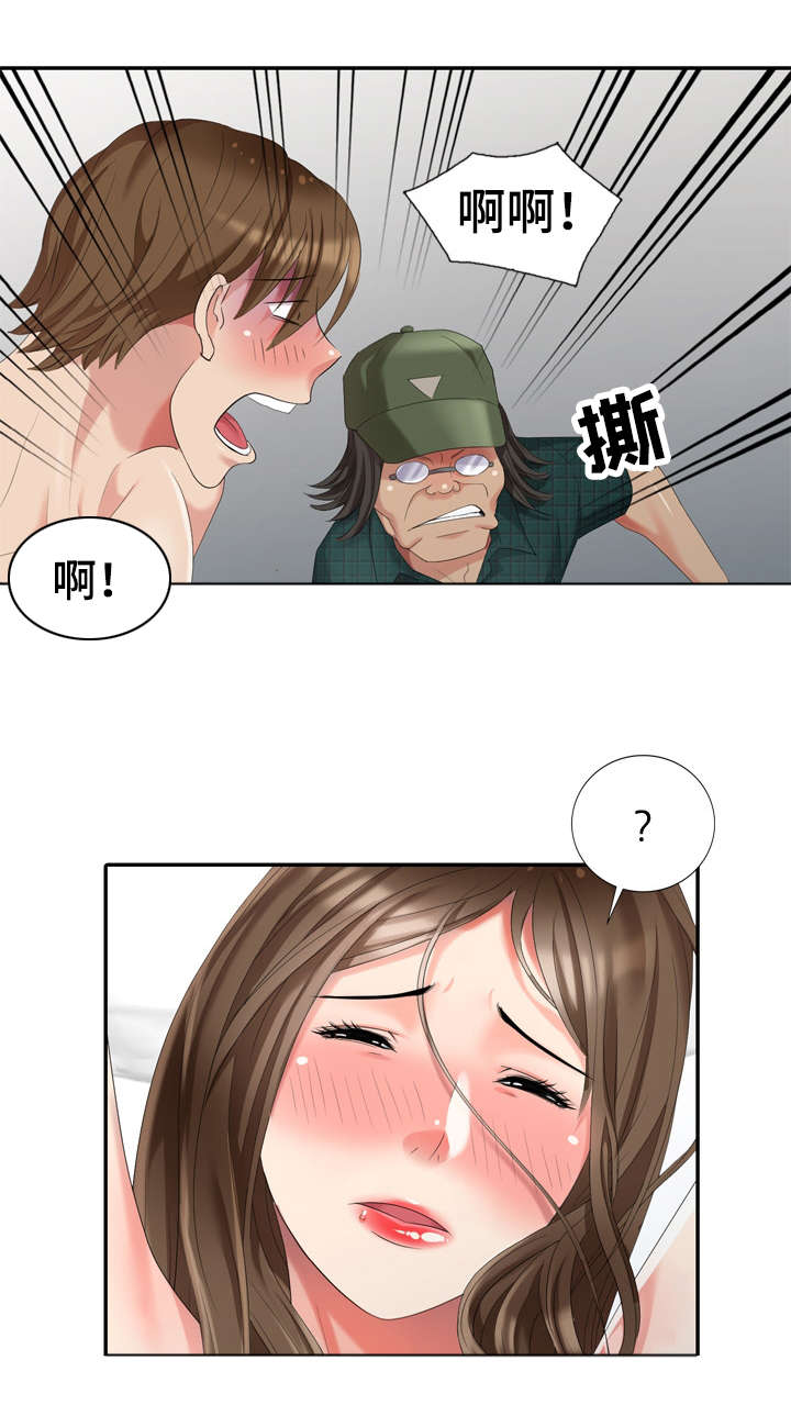 《潜入者》漫画最新章节第23章：签约免费下拉式在线观看章节第【14】张图片