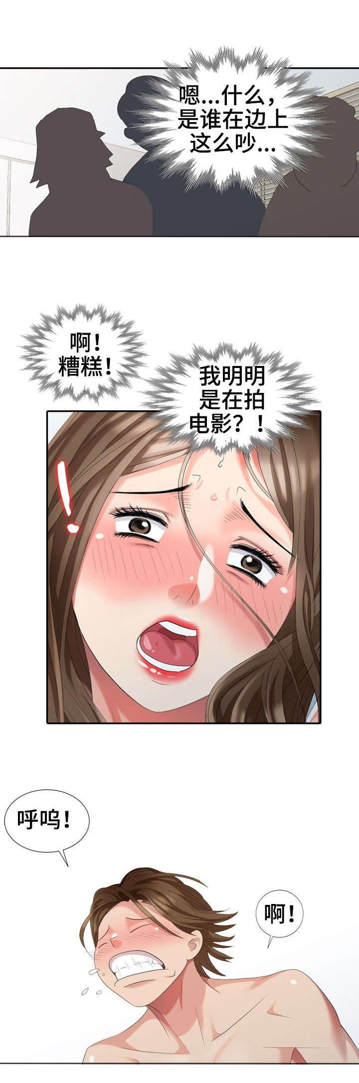 《潜入者》漫画最新章节第23章：签约免费下拉式在线观看章节第【12】张图片