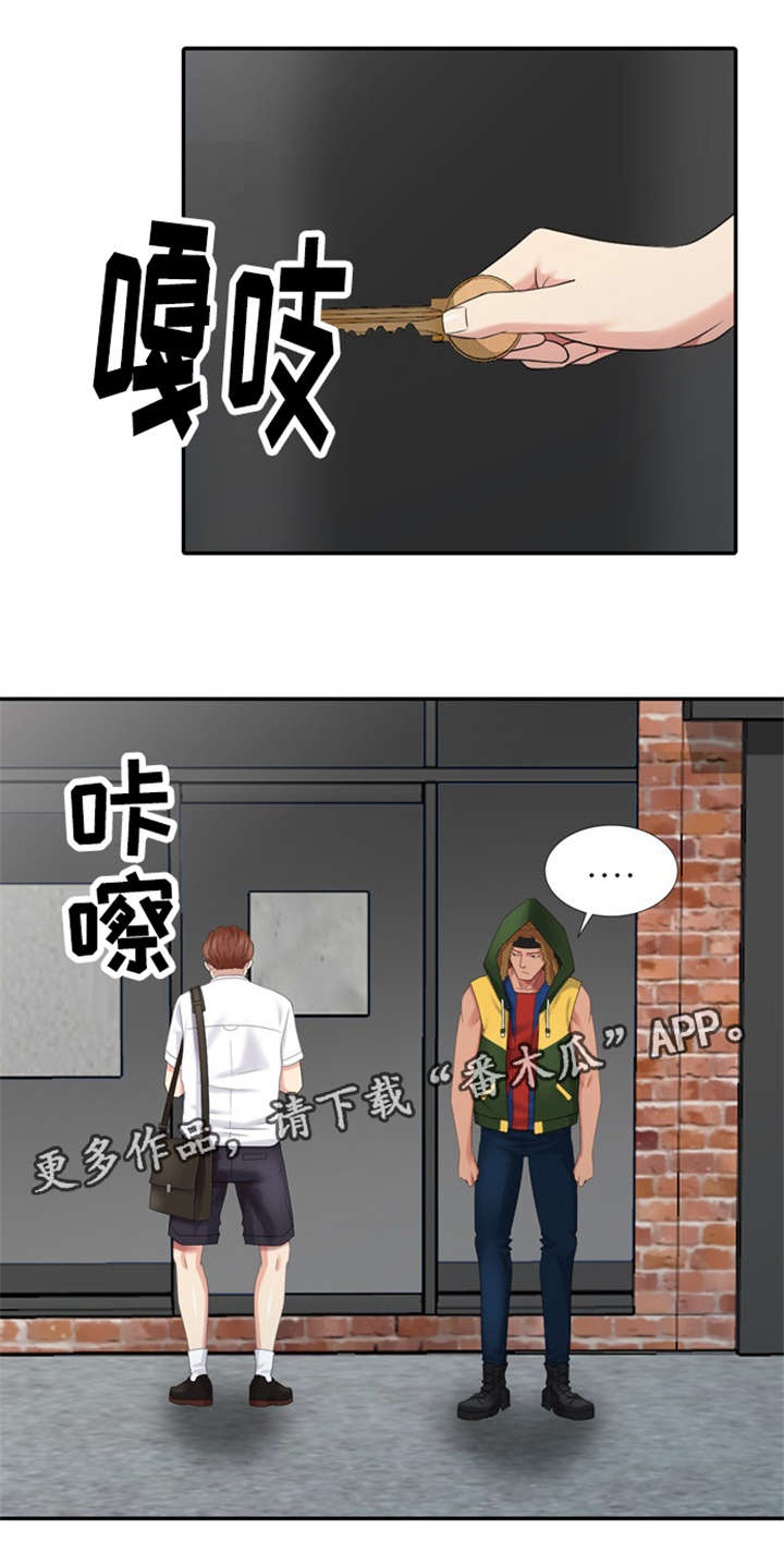 《潜入者》漫画最新章节第25章：请求免费下拉式在线观看章节第【10】张图片