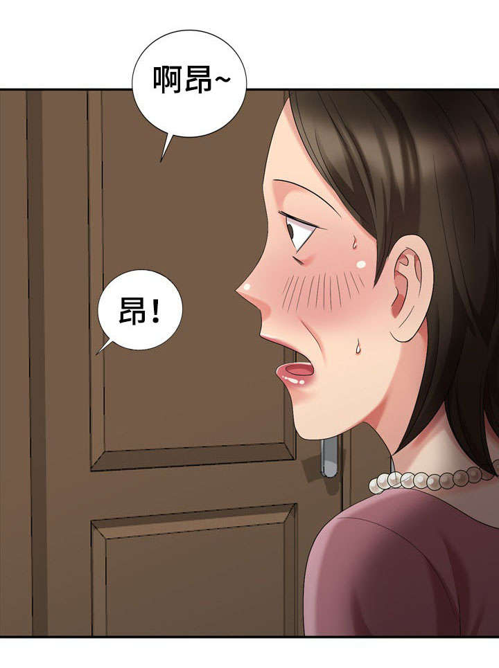 《潜入者》漫画最新章节第25章：请求免费下拉式在线观看章节第【20】张图片