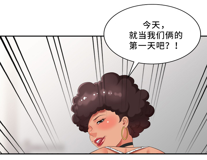 《潜入者》漫画最新章节第30章：伤害免费下拉式在线观看章节第【9】张图片