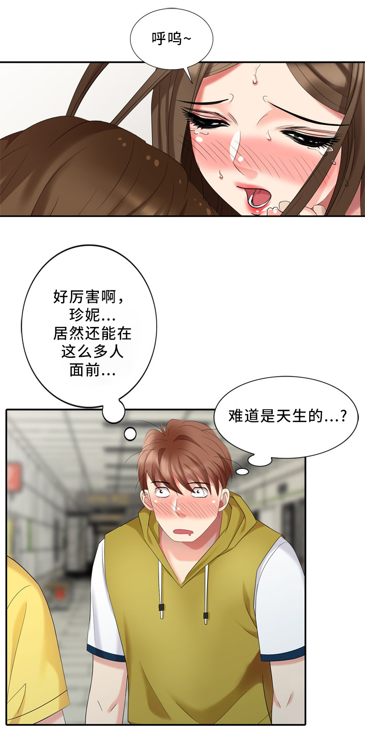 《潜入者》漫画最新章节第33章：经纪人免费下拉式在线观看章节第【6】张图片