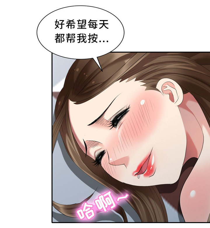 《潜入者》漫画最新章节第37章：本能免费下拉式在线观看章节第【11】张图片