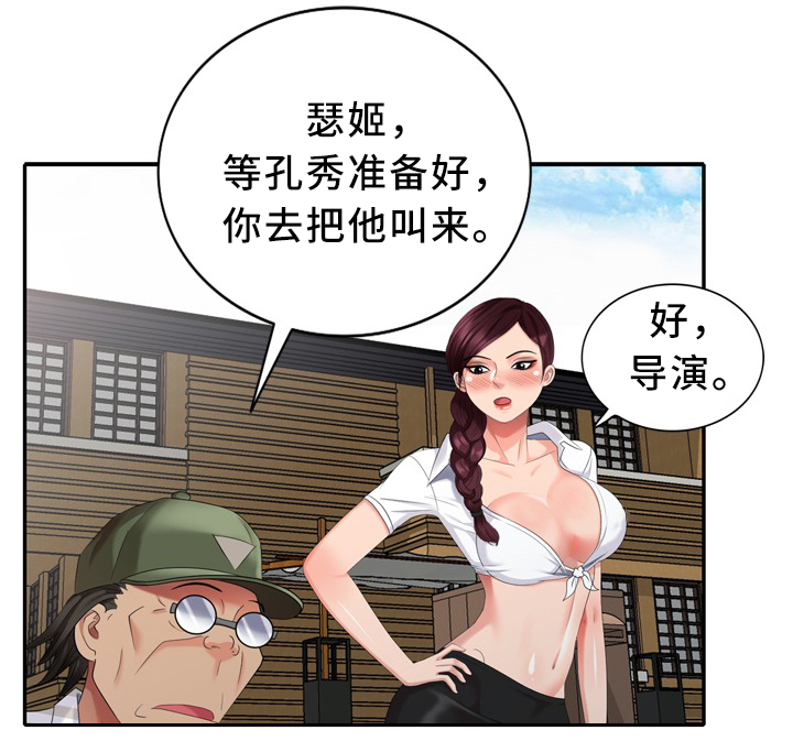 《潜入者》漫画最新章节第41章：沉迷免费下拉式在线观看章节第【10】张图片