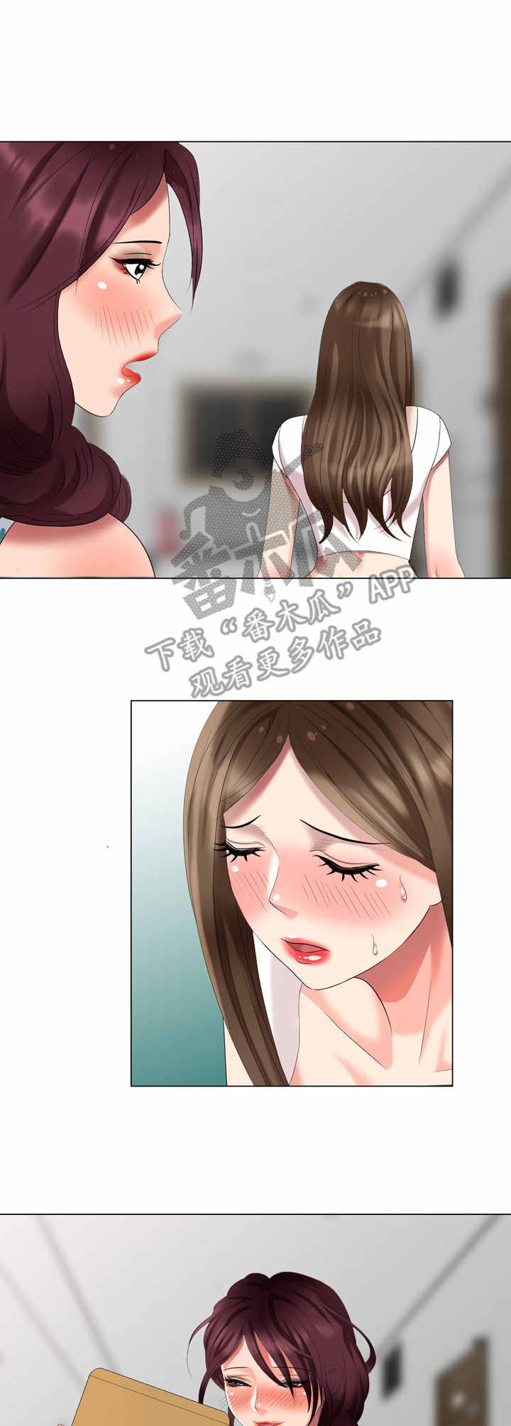 《潜入者》漫画最新章节第49章：撞见免费下拉式在线观看章节第【4】张图片