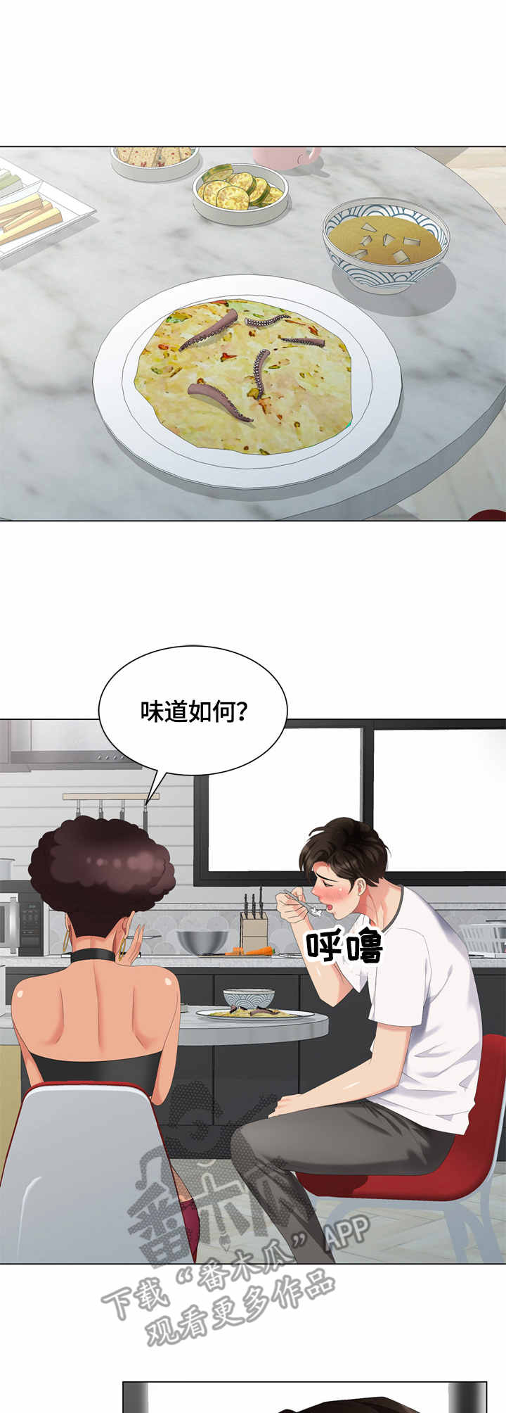 《潜入者》漫画最新章节第52章：早餐免费下拉式在线观看章节第【10】张图片