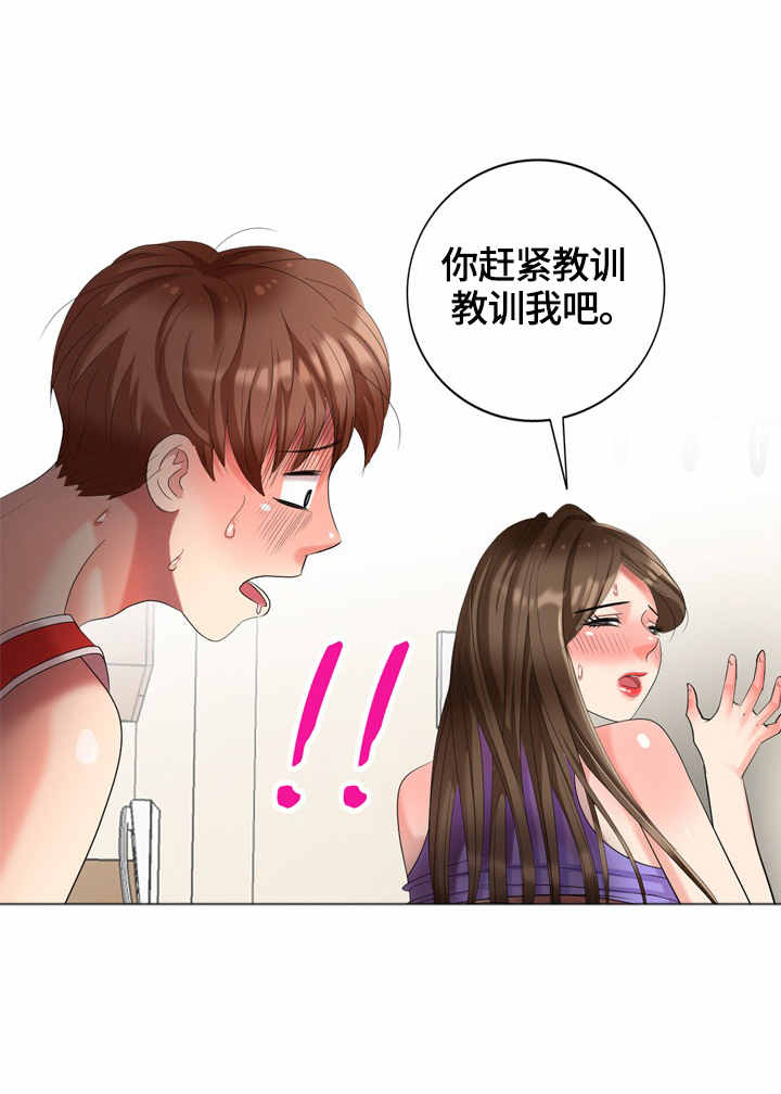 《潜入者》漫画最新章节第54章：营养免费下拉式在线观看章节第【7】张图片