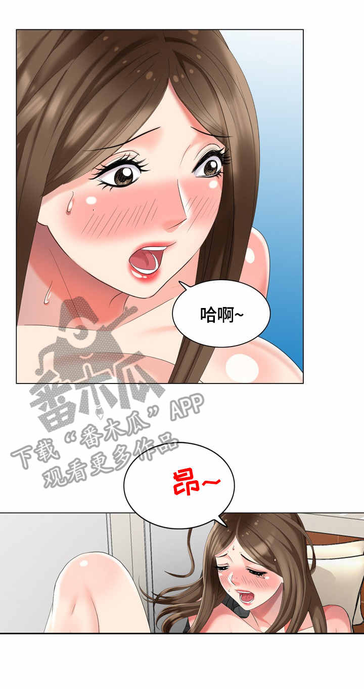 《潜入者》漫画最新章节第54章：营养免费下拉式在线观看章节第【3】张图片