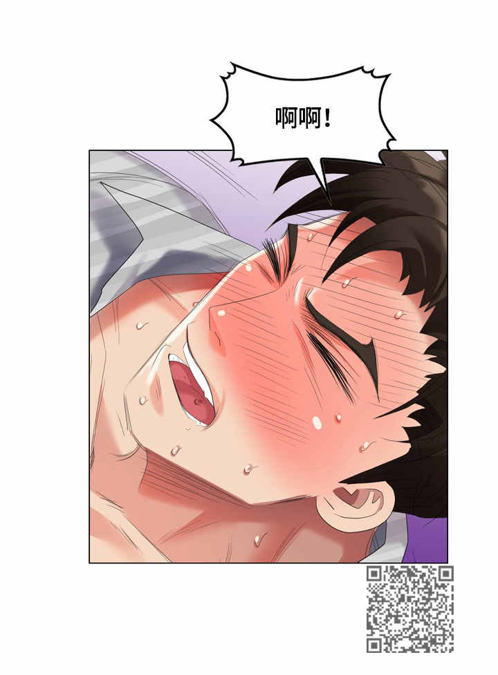 《潜入者》漫画最新章节第56章：假扮免费下拉式在线观看章节第【1】张图片