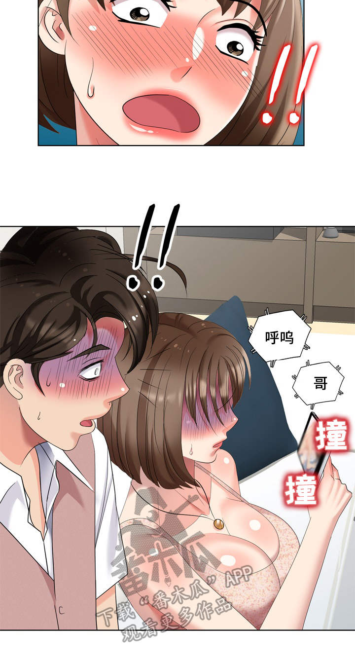 《潜入者》漫画最新章节第65章：梦中情人免费下拉式在线观看章节第【2】张图片