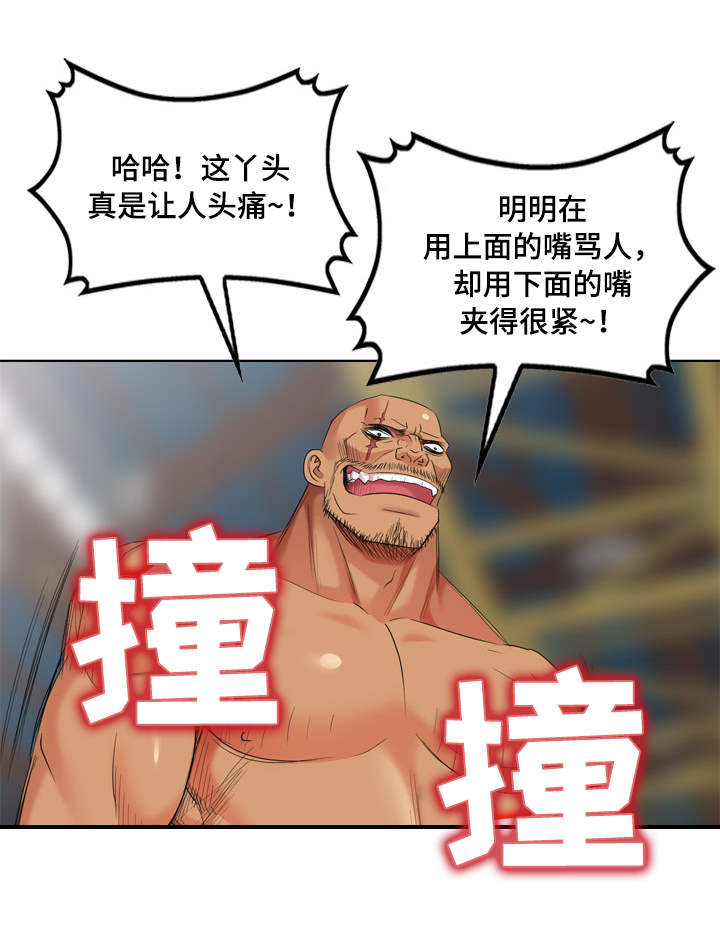 《潜入者》漫画最新章节第65章：梦中情人免费下拉式在线观看章节第【13】张图片