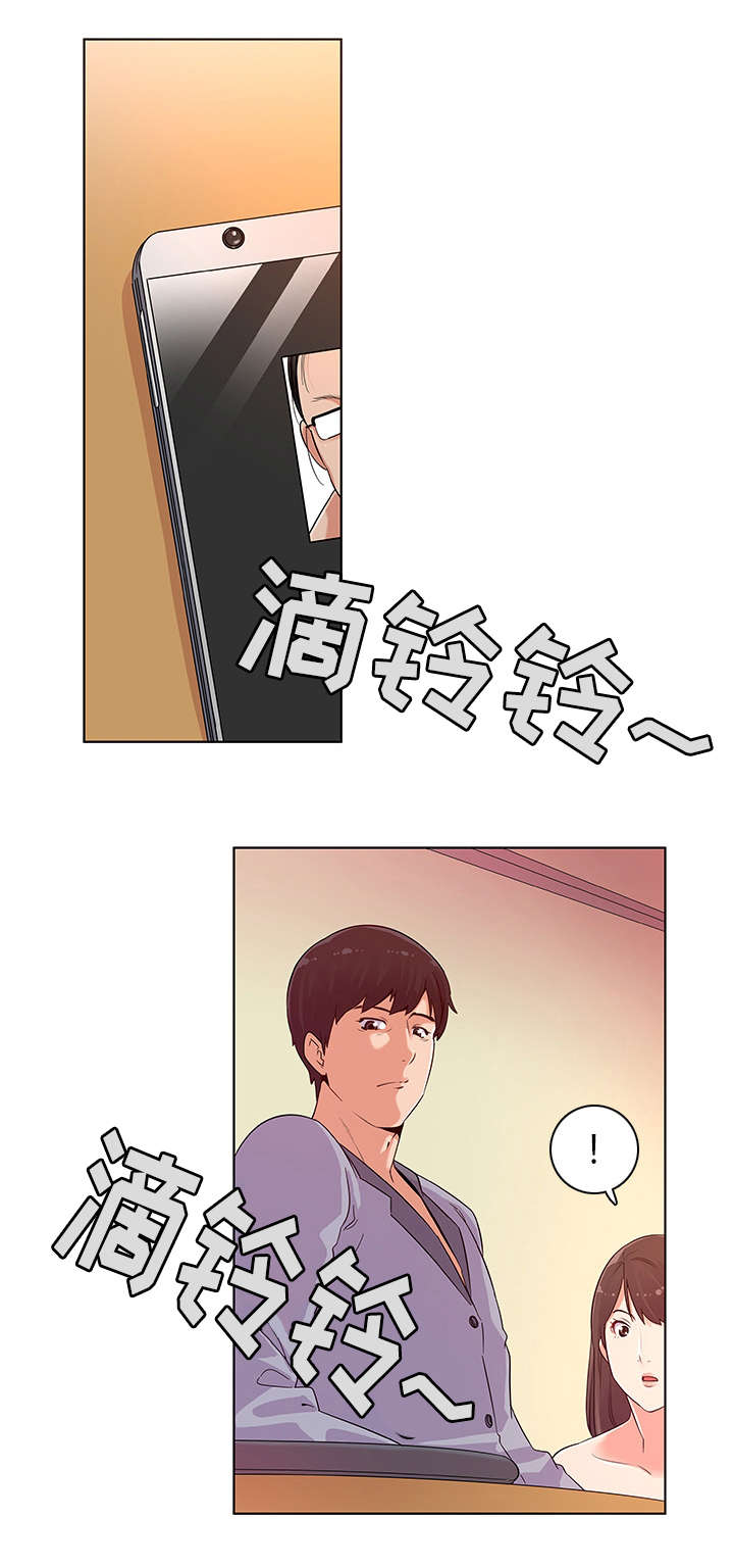 《独特嗜好》漫画最新章节第2章：模特免费下拉式在线观看章节第【1】张图片