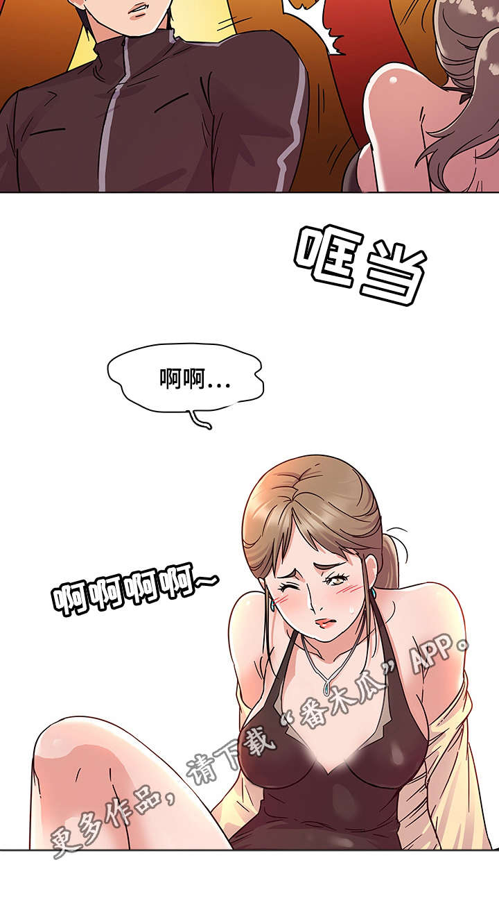 《独特嗜好》漫画最新章节第7章：借酒消愁免费下拉式在线观看章节第【1】张图片