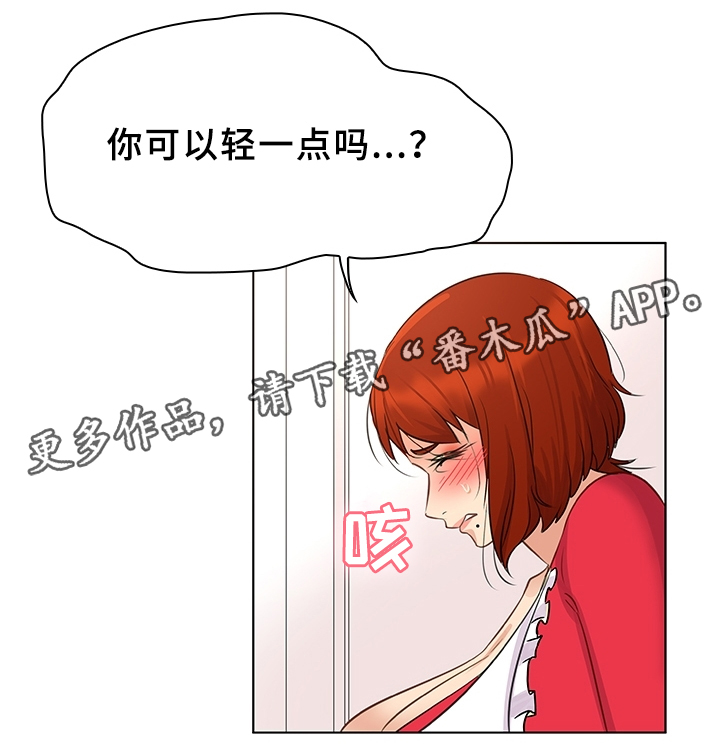 《独特嗜好》漫画最新章节第26章：入戏免费下拉式在线观看章节第【7】张图片