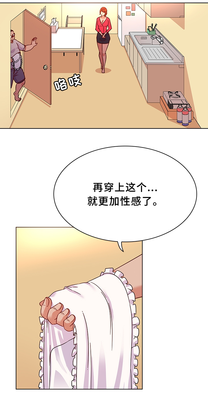 《独特嗜好》漫画最新章节第26章：入戏免费下拉式在线观看章节第【13】张图片