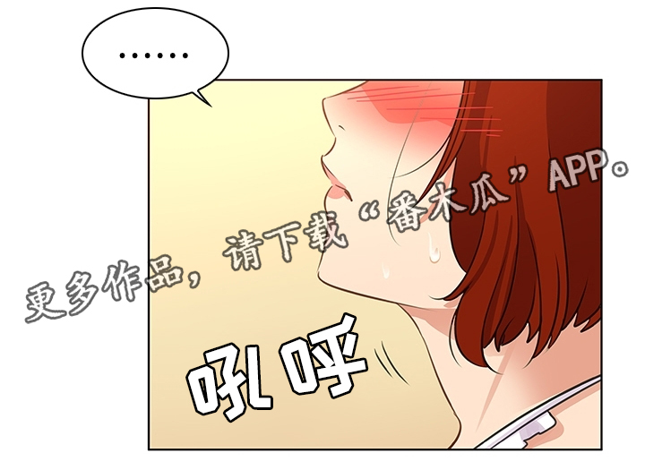 《独特嗜好》漫画最新章节第26章：入戏免费下拉式在线观看章节第【4】张图片