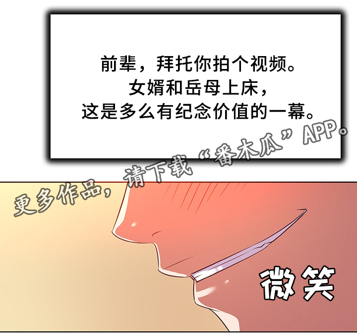 《独特嗜好》漫画最新章节第27章：挡不住的诱惑免费下拉式在线观看章节第【2】张图片