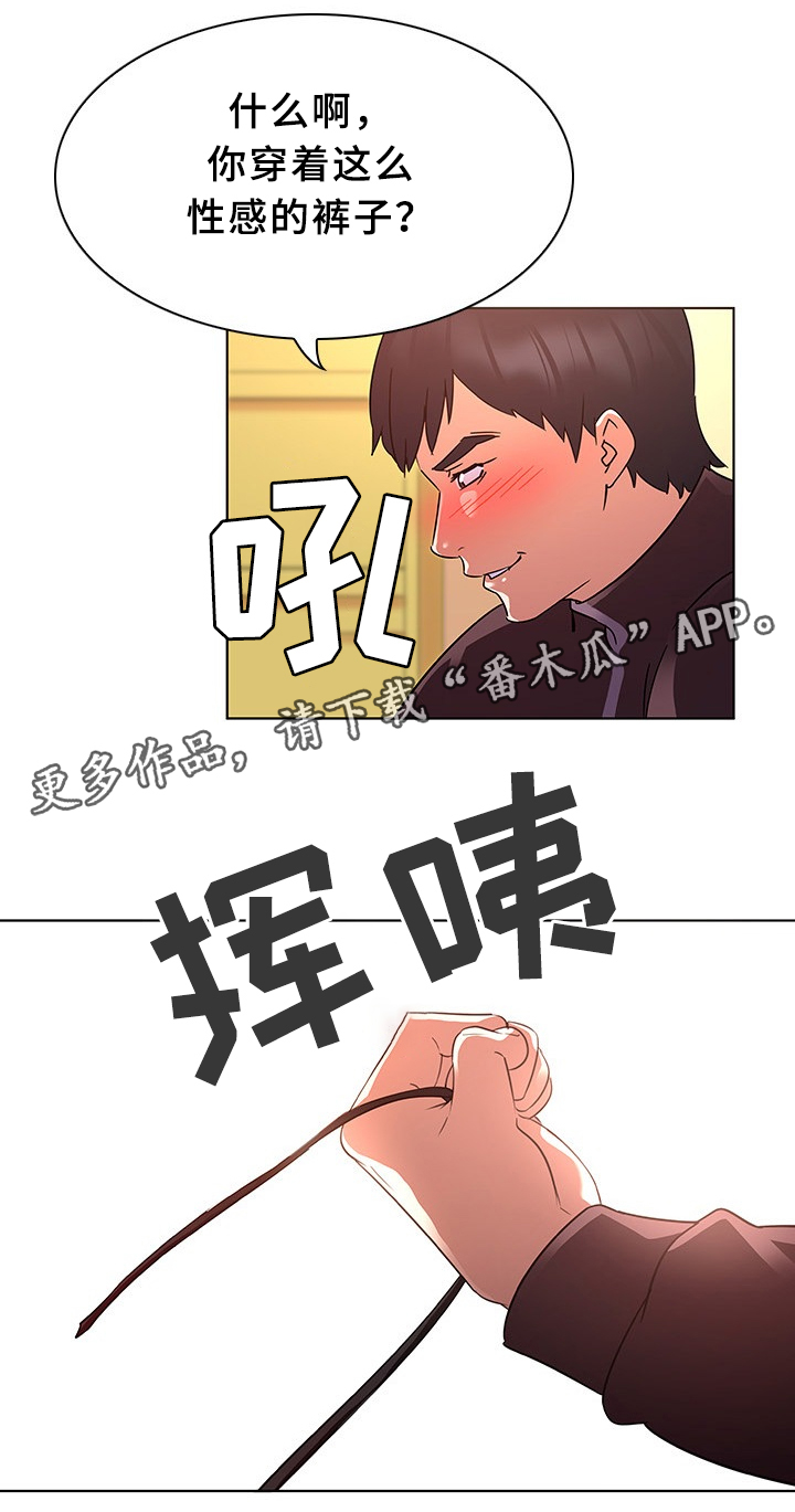 《独特嗜好》漫画最新章节第27章：挡不住的诱惑免费下拉式在线观看章节第【5】张图片